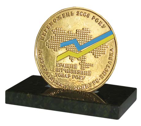 Медаль победителя ООО НПФ Аэромех в конкурсе Лучший отечественный товар Украины 2006 года