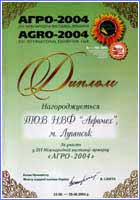 Diploma Agro-2004