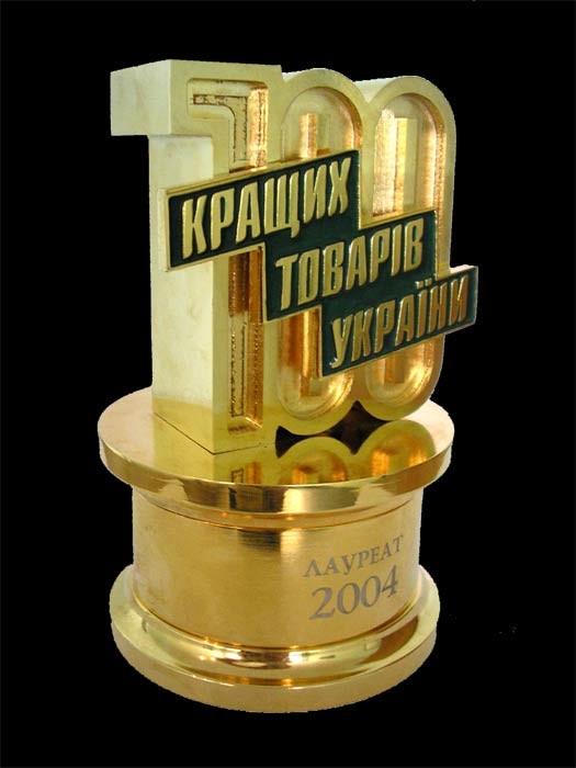 Статуетка 100 лучших товаров 2004 Аэромех сепараторы САД