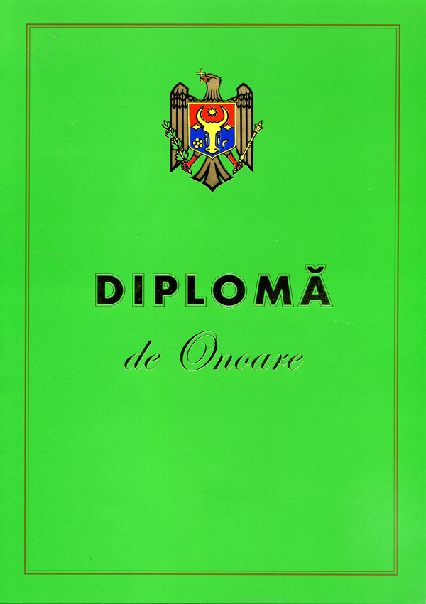 Диплом министераства сельского хозяйства Молдовы МолдАгротех Moldagroteh