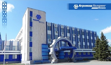 Агромаш Холдинг